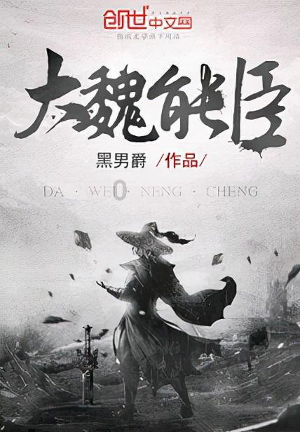 女管家逃脱记